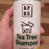 【犬シャンプー】A.P.D.CのTea Treeシャンプーを使ってみた感想
